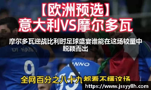 好博中国体育