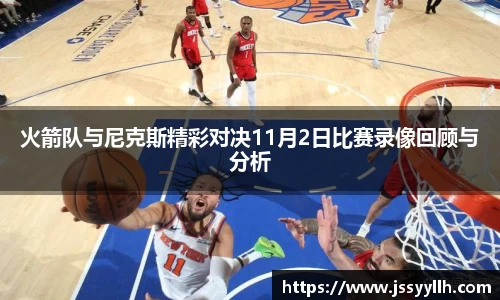 好博(中国)体育