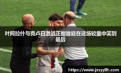 好博中国体育